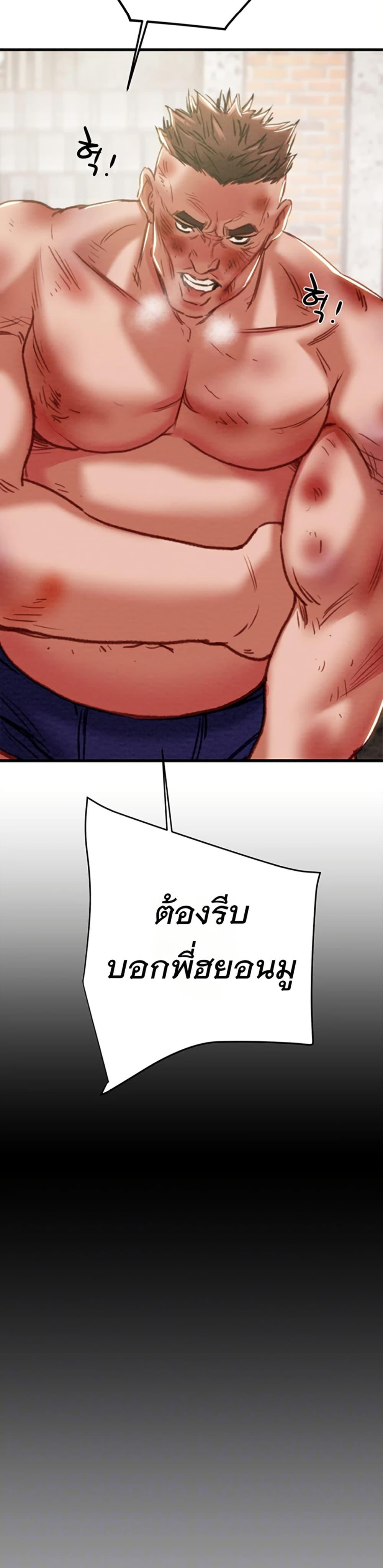 Doujin-Lc- อ่าน โดจิน มังฮวา เกาหลี ญี่ปุ่น จีน แปลไทย The Man Who Devours ตอนที่ 1 2 3 4 5 6 7 8 9 10 11 12 13 14 ฟรี ไม่มีโฆษณา อ่าน โดจิน Manhwa เกาหลี ญี่ปุ่น จีน เรามีครบ คัดมาให้เน้นๆ โดจิน 18+ รับประกันความฟินโดย  Doujin Lc