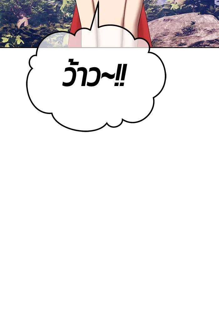 +99 ท่อนไม้พร้อมบวก ตอนที่ 14 ผู้เล่นปนเปื้อน vs พีซ (3) รูปที่ 80