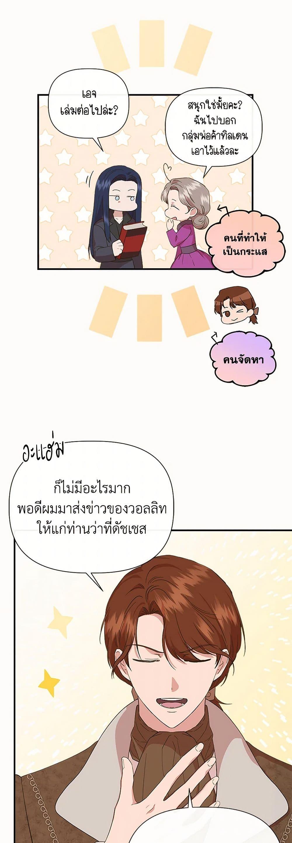 Manga-lc-com อ่านมังงะ อ่านการ์ตูน ออนไลน์ ฟรี I Wasn’t the Cinderella ตอนที่ 1 2 3 4 5 6 7 8 9 10 11 12 13 14 ฟรี ไม่มีโฆษณา Manga-lc - อ่าน มังงะ อ่าน การ์ตูน ออนไลน์ อ่านมังงะ ฟรี