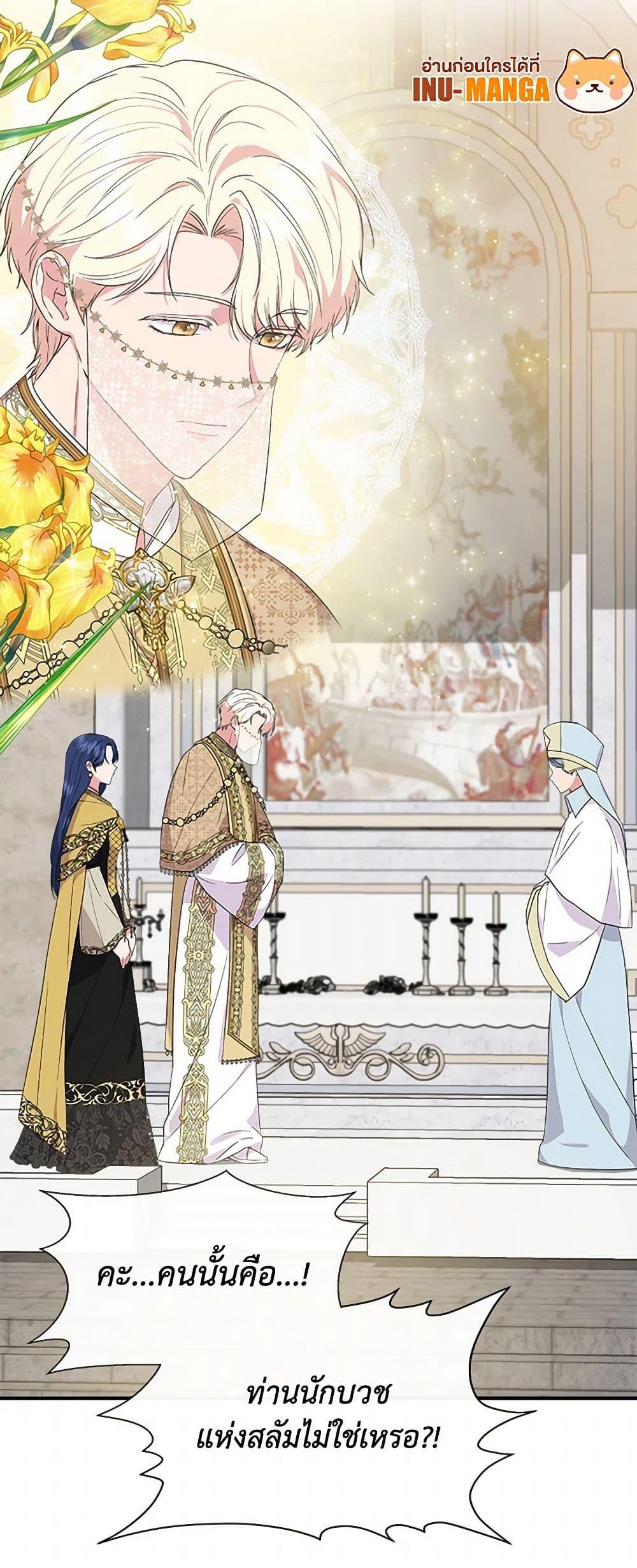 Manga-lc-com อ่านมังงะ อ่านการ์ตูน ออนไลน์ ฟรี I Wasn’t the Cinderella ตอนที่ 1 2 3 4 5 6 7 8 9 10 11 12 13 14 ฟรี ไม่มีโฆษณา Manga-lc - อ่าน มังงะ อ่าน การ์ตูน ออนไลน์ อ่านมังงะ ฟรี