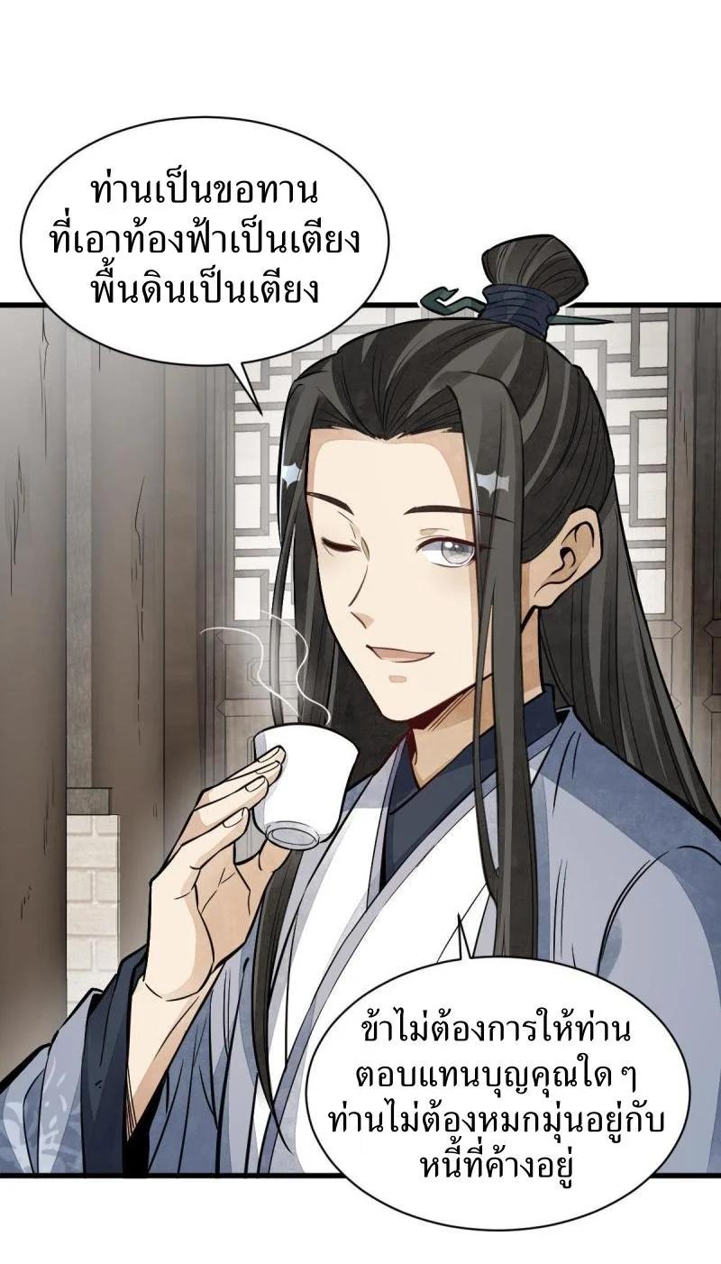 Manga-lc-com อ่านมังงะ อ่านการ์ตูน ออนไลน์ ฟรี Lan Ke Qi Yuan ตอนที่ 1 2 3 4 5 6 7 8 9 10 11 12 13 14 ฟรี ไม่มีโฆษณา Manga-lc - อ่าน มังงะ อ่าน การ์ตูน ออนไลน์ อ่านมังงะ ฟรี