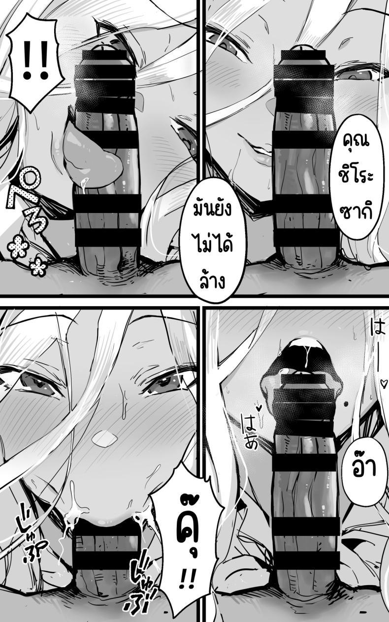 Doujin-Lc- อ่าน โดจิน มังฮวา เกาหลี ญี่ปุ่น จีน แปลไทย ได้เป็นเซ็กส์เฟรนกับสาวเกลในห้องเดี๋ยวกัน [Yoshio Ereki] Akiba de Atta Onaji Class no Gal to SeFri ni Natta Hanashi - Shiro Kuro Tougou Ban ตอนที่ 1 2 3 4 5 6 7 8 9 10 11 12 13 14 ฟรี ไม่มีโฆษณา อ่าน โดจิน Manhwa เกาหลี ญี่ปุ่น จีน เรามีครบ คัดมาให้เน้นๆ โดจิน 18+ รับประกันความฟินโดย  Doujin Lc
