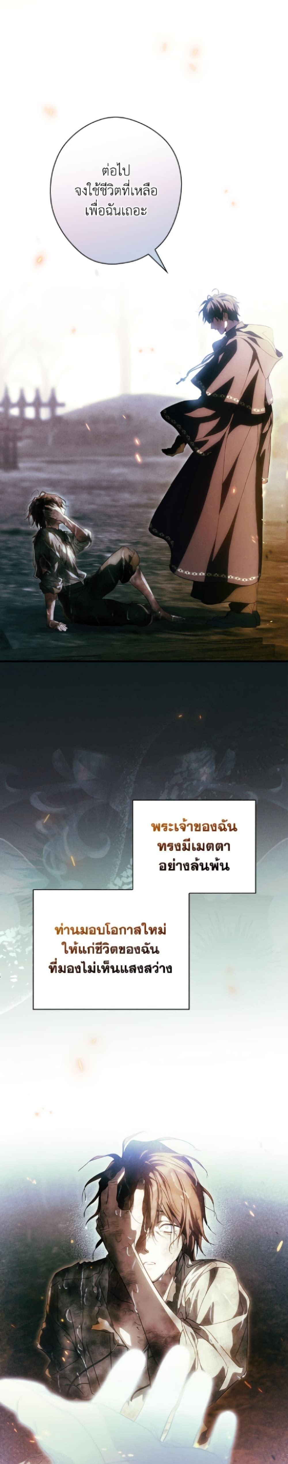 Manga-lc-com อ่านมังงะ อ่านการ์ตูน ออนไลน์ ฟรี How to Get My Husband on My Side ตอนที่ 1 2 3 4 5 6 7 8 9 10 11 12 13 14 ฟรี ไม่มีโฆษณา Manga-lc - อ่าน มังงะ อ่าน การ์ตูน ออนไลน์ อ่านมังงะ ฟรี