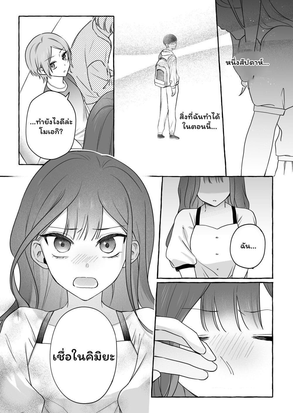 Manga-lc-com อ่านมังงะ อ่านการ์ตูน ออนไลน์ ฟรี Damedol to Sekai ni Hitori Dake no Fan ตอนที่ 1 2 3 4 5 6 7 8 9 10 11 12 13 14 ฟรี ไม่มีโฆษณา Manga-lc - อ่าน มังงะ อ่าน การ์ตูน ออนไลน์ อ่านมังงะ ฟรี