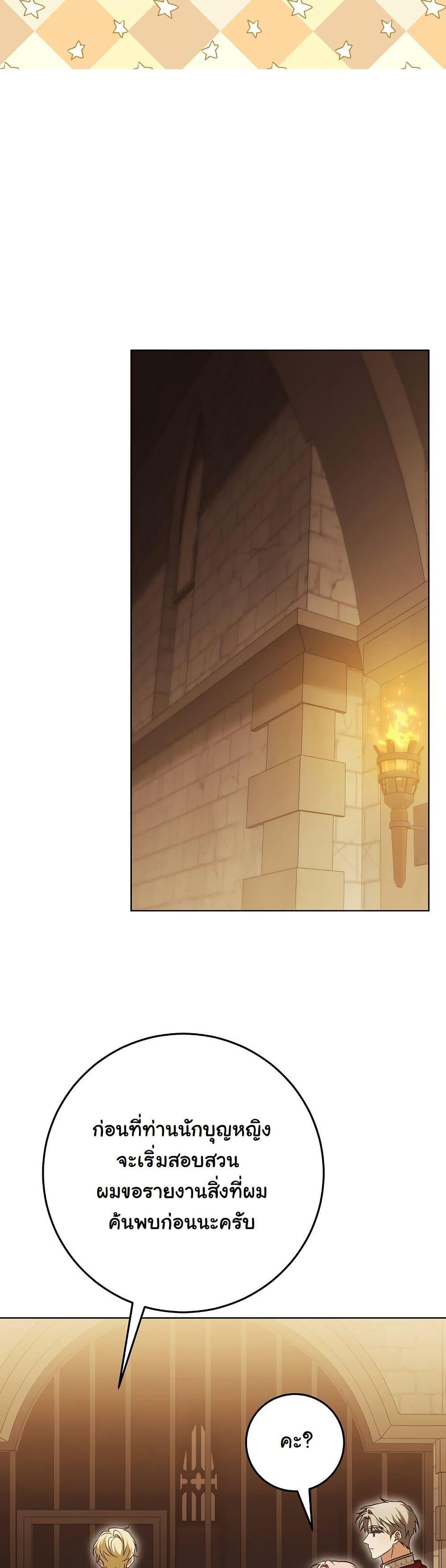 Manga-lc-com อ่านมังงะ อ่านการ์ตูน ออนไลน์ ฟรี I Will Buy Divine Power With Money! ตอนที่ 1 2 3 4 5 6 7 8 9 10 11 12 13 14 ฟรี ไม่มีโฆษณา Manga-lc - อ่าน มังงะ อ่าน การ์ตูน ออนไลน์ อ่านมังงะ ฟรี