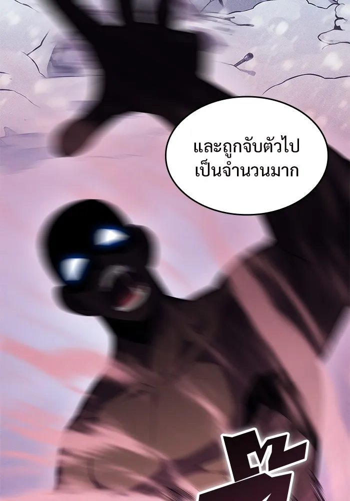 ผู้เล่นหน้าใหม่เลเวลแมกซ์ ตอนที่ 86 หมาล่าเนื้อจากตระกูลเดคาซัส (2 รูปที่ 112