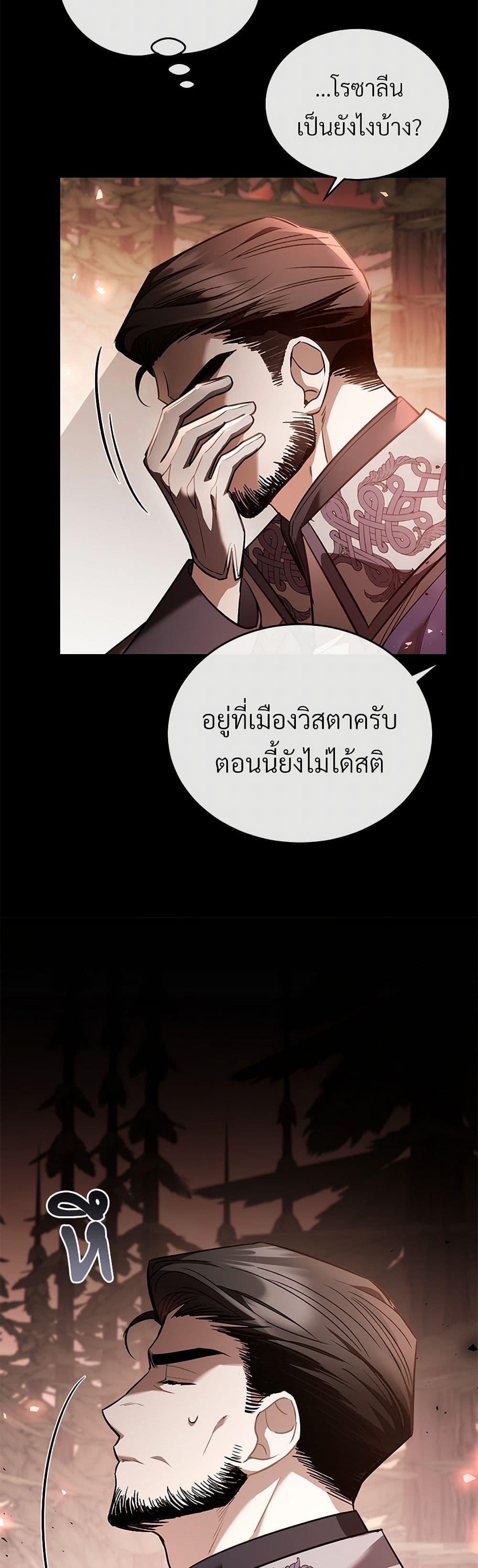 Manga-lc-com อ่านมังงะ อ่านการ์ตูน ออนไลน์ ฟรี The Night Without Shadows ตอนที่ 1 2 3 4 5 6 7 8 9 10 11 12 13 14 ฟรี ไม่มีโฆษณา Manga-lc - อ่าน มังงะ อ่าน การ์ตูน ออนไลน์ อ่านมังงะ ฟรี