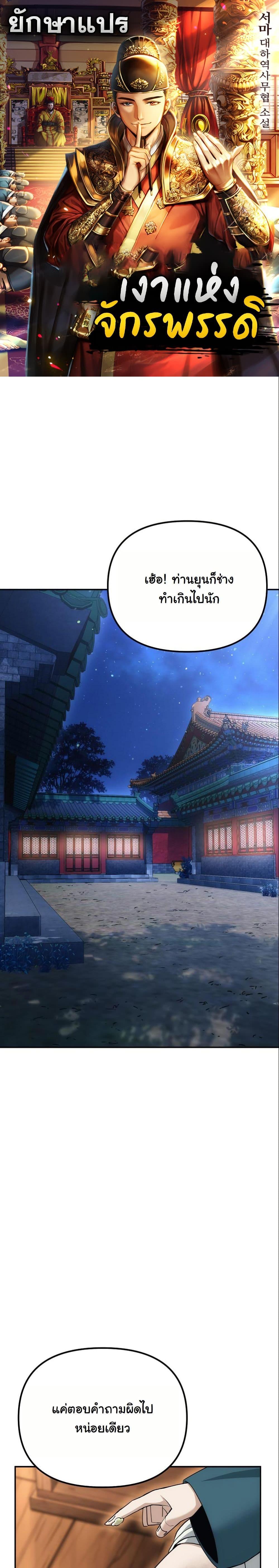 Manga-lc-com อ่านมังงะ อ่านการ์ตูน ออนไลน์ ฟรี The Eunuch’s Second Life ตอนที่ 1 2 3 4 5 6 7 8 9 10 11 12 13 14 ฟรี ไม่มีโฆษณา Manga-lc - อ่าน มังงะ อ่าน การ์ตูน ออนไลน์ อ่านมังงะ ฟรี