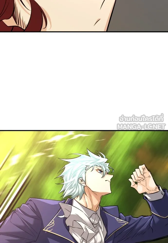 ยอดสถาปนิกผู้พิทักษ์อาณาจักร ตอนที่ 76 รูปที่ 111