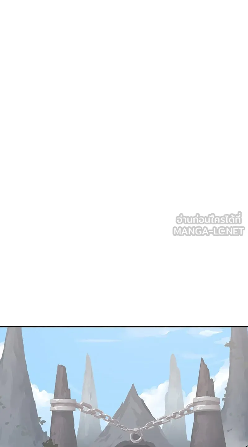 Player ตอนที่ 120 รูปที่ 12