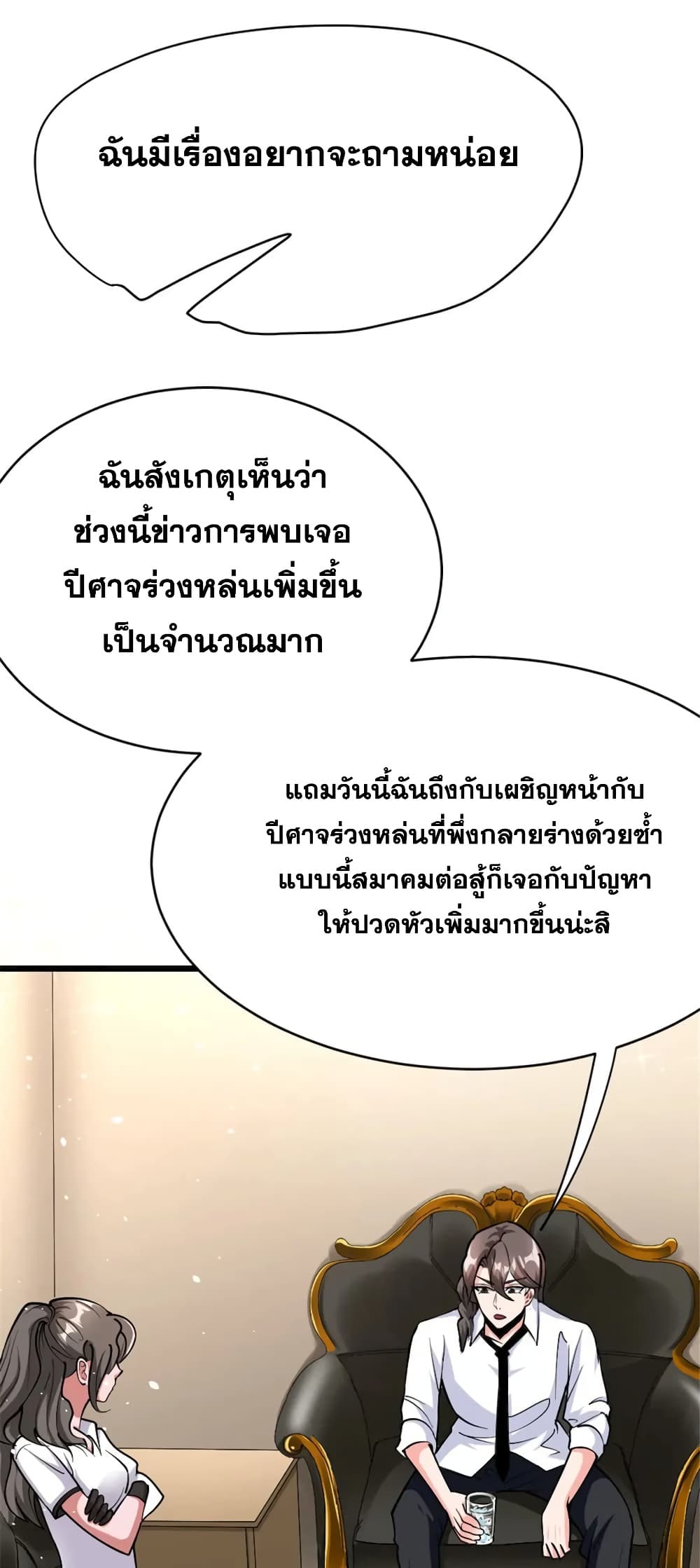 Manga-lc-com อ่านมังงะ อ่านการ์ตูน ออนไลน์ ฟรี Release That Witch ตอนที่ 1 2 3 4 5 6 7 8 9 10 11 12 13 14 ฟรี ไม่มีโฆษณา Manga-lc - อ่าน มังงะ อ่าน การ์ตูน ออนไลน์ อ่านมังงะ ฟรี