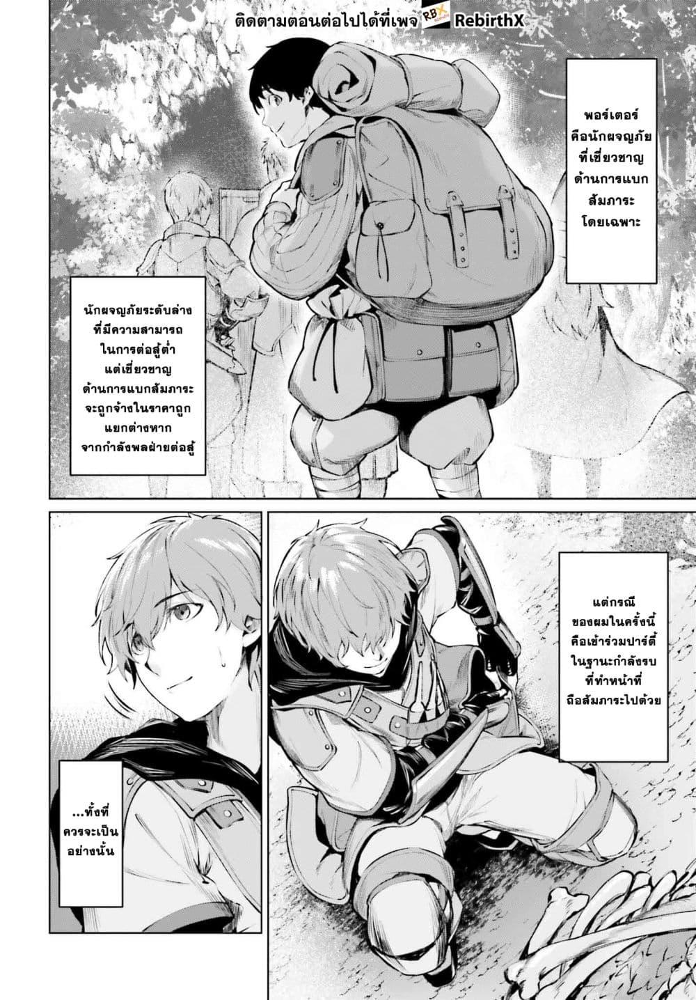 Manga-lc-com อ่านมังงะ อ่านการ์ตูน ออนไลน์ ฟรี Guran & Gurume – Kiyou Binbou Na Tensei Yuusha Ga Hajimeru Henkyou Slow Life ตอนที่ 1 2 3 4 5 6 7 8 9 10 11 12 13 14 ฟรี ไม่มีโฆษณา Manga-lc - อ่าน มังงะ อ่าน การ์ตูน ออนไลน์ อ่านมังงะ ฟรี