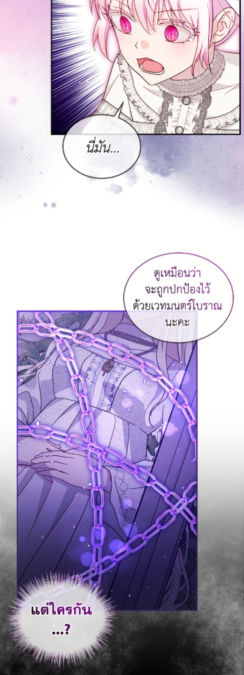 Manga-lc-com อ่านมังงะ อ่านการ์ตูน ออนไลน์ ฟรี I Was Reincarnated as a Baby Fox God ตอนที่ 1 2 3 4 5 6 7 8 9 10 11 12 13 14 ฟรี ไม่มีโฆษณา Manga-lc - อ่าน มังงะ อ่าน การ์ตูน ออนไลน์ อ่านมังงะ ฟรี