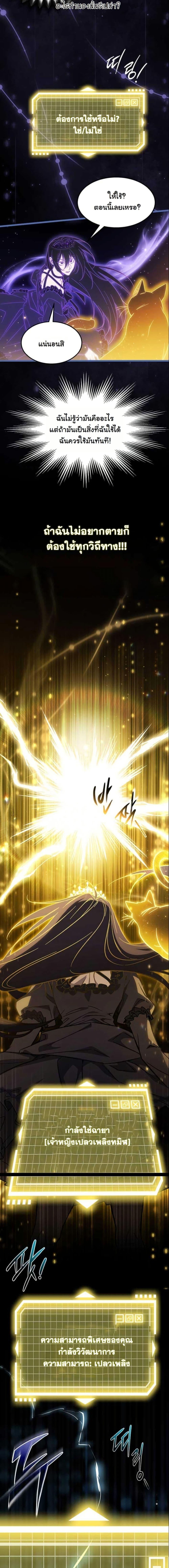 Manga-lc-com อ่านมังงะ อ่านการ์ตูน ออนไลน์ ฟรี LV. 99 The Princess of Dark Flare ตอนที่ 1 2 3 4 5 6 7 8 9 10 11 12 13 14 ฟรี ไม่มีโฆษณา Manga-lc - อ่าน มังงะ อ่าน การ์ตูน ออนไลน์ อ่านมังงะ ฟรี