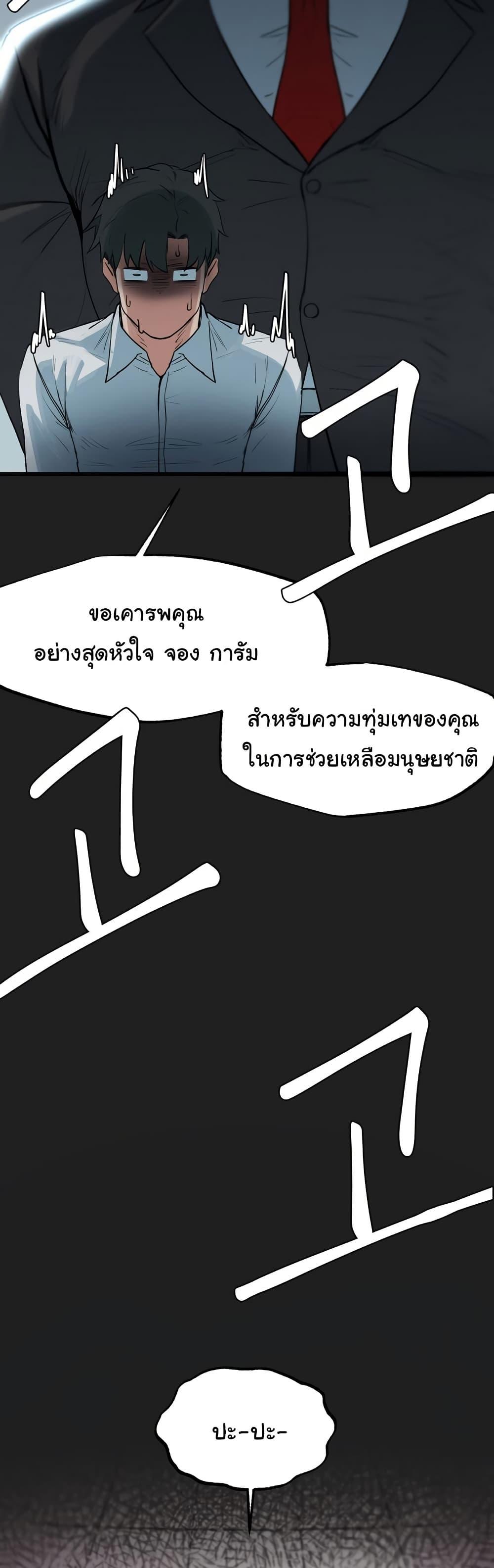 Doujin-Lc- อ่าน โดจิน มังฮวา เกาหลี ญี่ปุ่น จีน แปลไทย Global Sexual Culture Research Institute ตอนที่ 1 2 3 4 5 6 7 8 9 10 11 12 13 14 ฟรี ไม่มีโฆษณา อ่าน โดจิน Manhwa เกาหลี ญี่ปุ่น จีน เรามีครบ คัดมาให้เน้นๆ โดจิน 18+ รับประกันความฟินโดย  Doujin Lc