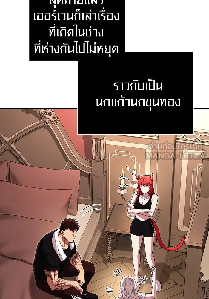 เอาชีวิตรอดในเกมฉบับคนเถื่อน ตอนที่ 82 ผู้หญิงสองคน รูปที่ 48