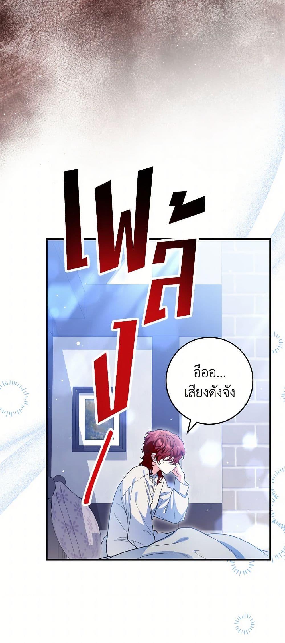 Manga-lc-com อ่านมังงะ อ่านการ์ตูน ออนไลน์ ฟรี The Heroine Wants Me As Her Sister-in-Law ตอนที่ 1 2 3 4 5 6 7 8 9 10 11 12 13 14 ฟรี ไม่มีโฆษณา Manga-lc - อ่าน มังงะ อ่าน การ์ตูน ออนไลน์ อ่านมังงะ ฟรี