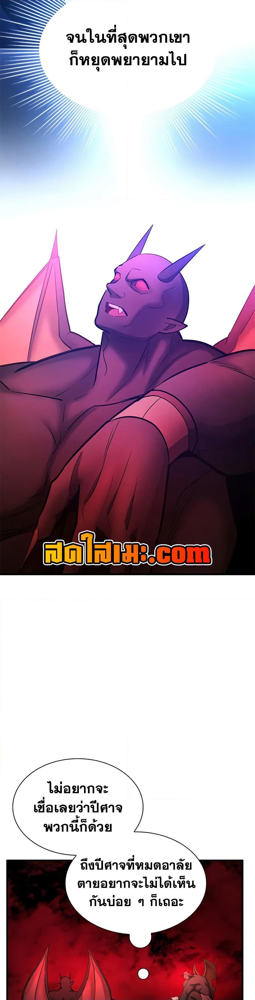 Manga-lc-com อ่านมังงะ อ่านการ์ตูน ออนไลน์ ฟรี The Tutorial is Too Hard ตอนที่ 1 2 3 4 5 6 7 8 9 10 11 12 13 14 ฟรี ไม่มีโฆษณา Manga-lc - อ่าน มังงะ อ่าน การ์ตูน ออนไลน์ อ่านมังงะ ฟรี