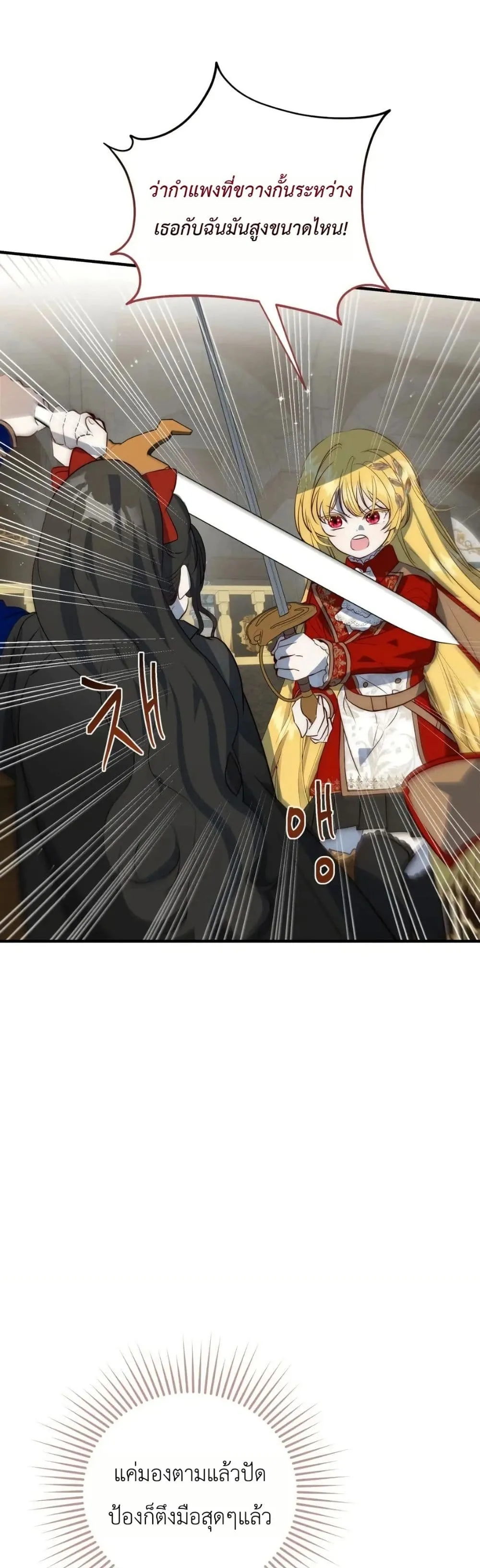 Manga-lc-com อ่านมังงะ อ่านการ์ตูน ออนไลน์ ฟรี How to Survive as the Daughter of the Emperor Who Killed Me ตอนที่ 1 2 3 4 5 6 7 8 9 10 11 12 13 14 ฟรี ไม่มีโฆษณา Manga-lc - อ่าน มังงะ อ่าน การ์ตูน ออนไลน์ อ่านมังงะ ฟรี
