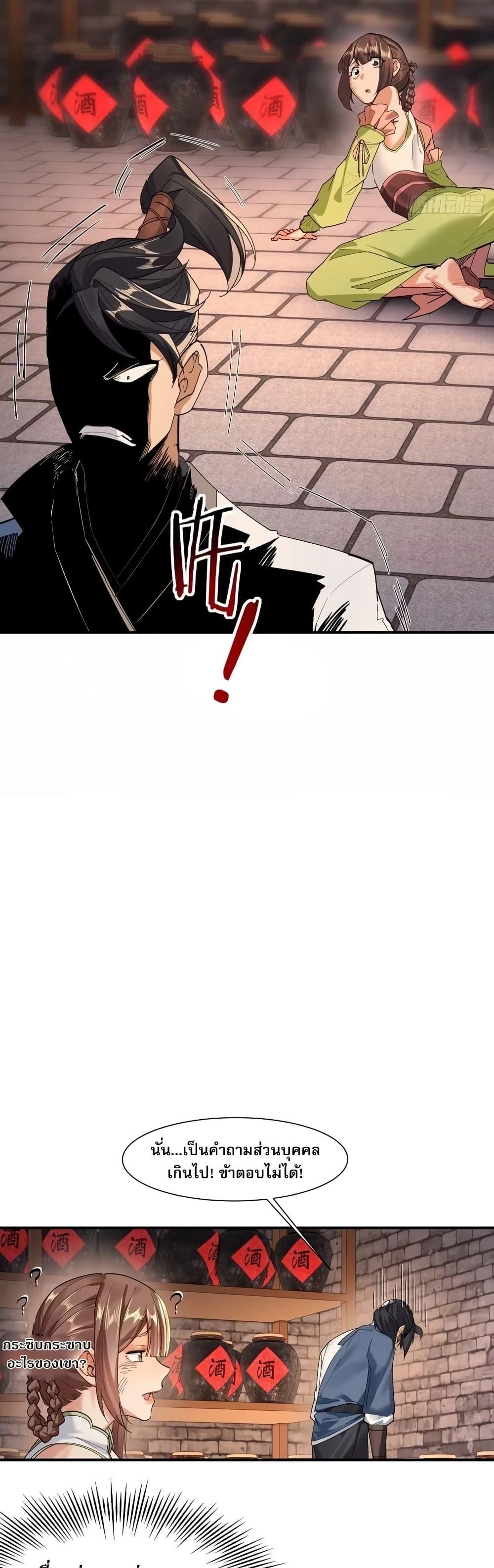 Manga-lc-com อ่านมังงะ อ่านการ์ตูน ออนไลน์ ฟรี The Leader of the Evil Cult Stayed By My Side and Watched Me Practice Secretly ตอนที่ 1 2 3 4 5 6 7 8 9 10 11 12 13 14 ฟรี ไม่มีโฆษณา Manga-lc - อ่าน มังงะ อ่าน การ์ตูน ออนไลน์ อ่านมังงะ ฟรี