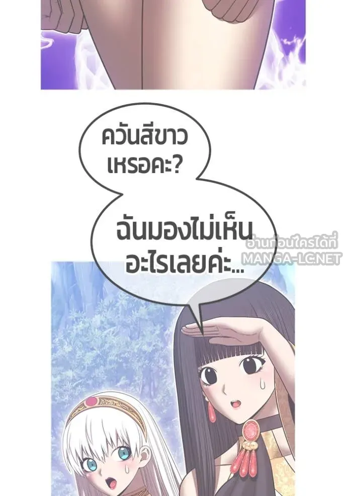 +99 ท่อนไม้ ตอนที่ 164 รูปที่ 278