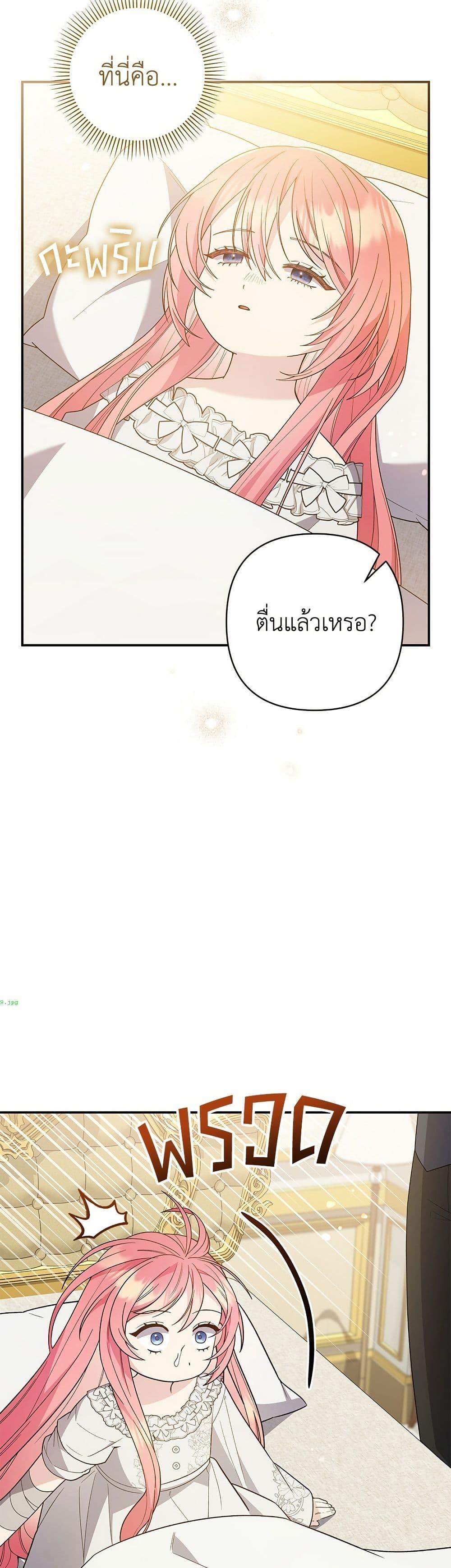 Manga-lc-com อ่านมังงะ อ่านการ์ตูน ออนไลน์ ฟรี The Youngest Daughter of the Legendary ตอนที่ 1 2 3 4 5 6 7 8 9 10 11 12 13 14 ฟรี ไม่มีโฆษณา Manga-lc - อ่าน มังงะ อ่าน การ์ตูน ออนไลน์ อ่านมังงะ ฟรี