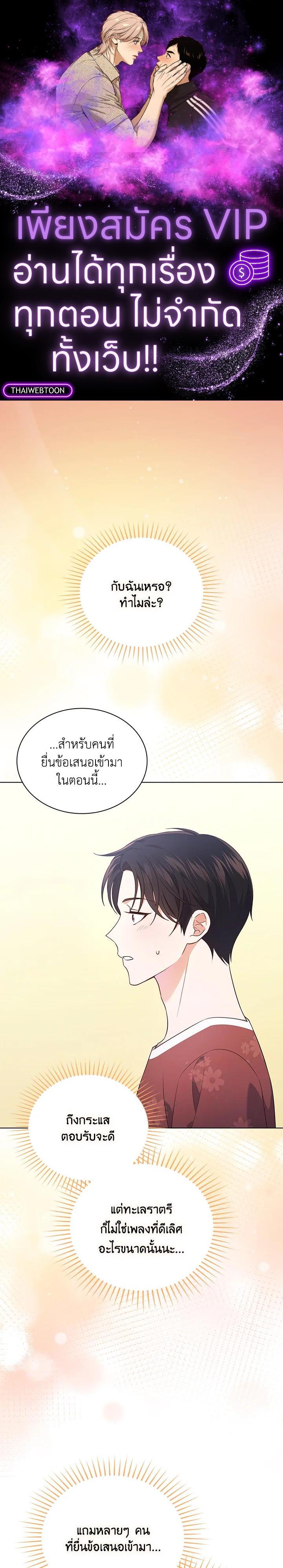 Manga-lc-com อ่านมังงะ อ่านการ์ตูน ออนไลน์ ฟรี In This Life, the Greatest Star in the Universe ตอนที่ 1 2 3 4 5 6 7 8 9 10 11 12 13 14 ฟรี ไม่มีโฆษณา Manga-lc - อ่าน มังงะ อ่าน การ์ตูน ออนไลน์ อ่านมังงะ ฟรี