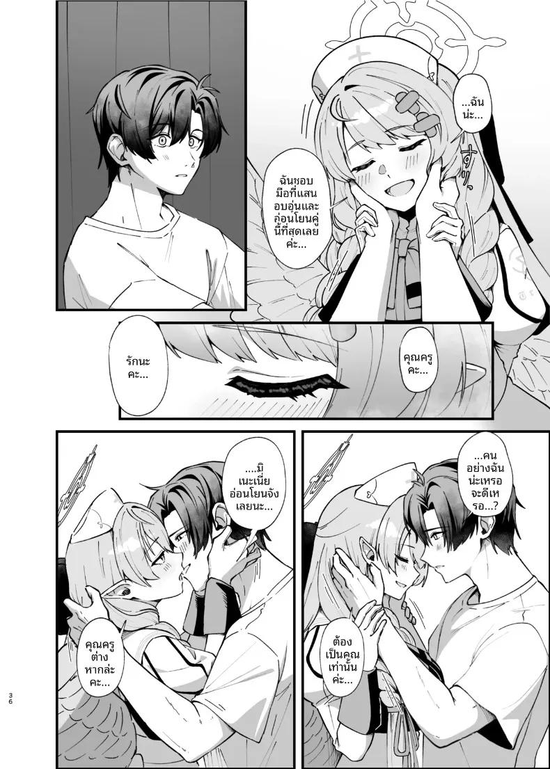 Doujin-Lc- อ่าน โดจิน มังฮวา เกาหลี ญี่ปุ่น จีน แปลไทย รอยแผลเป็นคือร่องรอยแห่งความรัก (Oruka) (Blue Archive) ตอนที่ 1 2 3 4 5 6 7 8 9 10 11 12 13 14 ฟรี ไม่มีโฆษณา อ่าน โดจิน Manhwa เกาหลี ญี่ปุ่น จีน เรามีครบ คัดมาให้เน้นๆ โดจิน 18+ รับประกันความฟินโดย  Doujin Lc