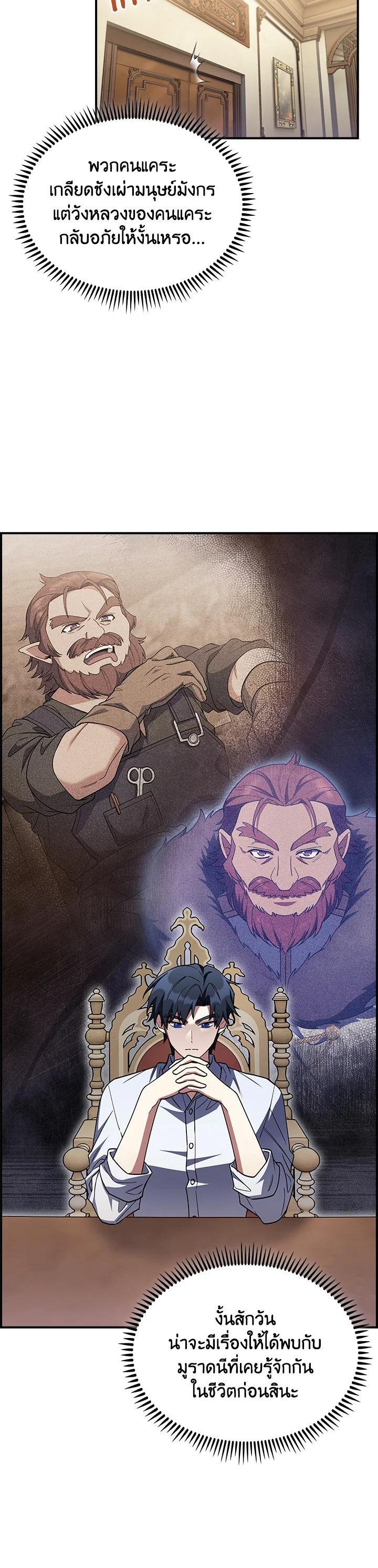 Manga-lc-com อ่านมังงะ อ่านการ์ตูน ออนไลน์ ฟรี I Regressed to My Ruined Family ตอนที่ 1 2 3 4 5 6 7 8 9 10 11 12 13 14 ฟรี ไม่มีโฆษณา Manga-lc - อ่าน มังงะ อ่าน การ์ตูน ออนไลน์ อ่านมังงะ ฟรี