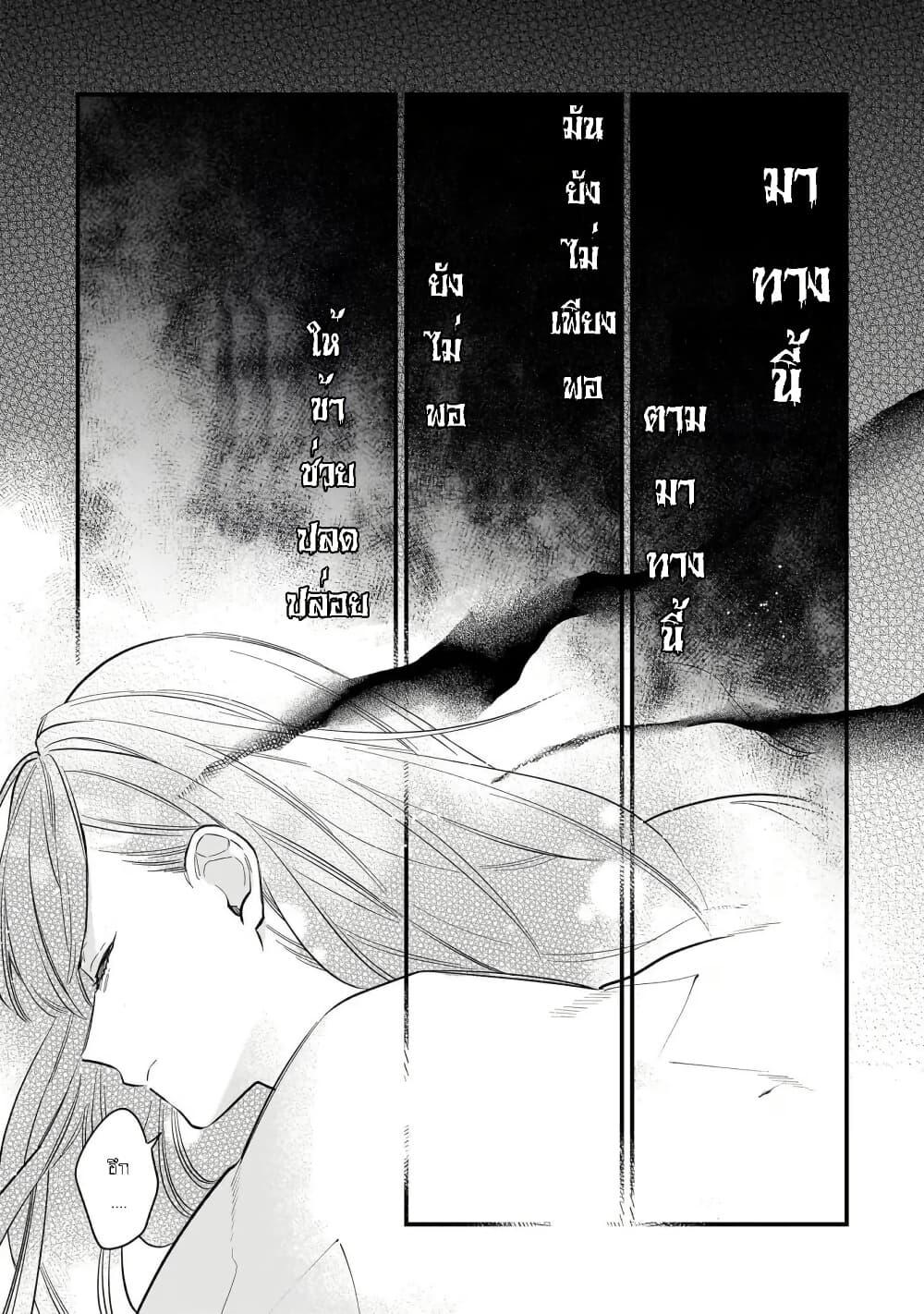 Manga-lc-com อ่านมังงะ อ่านการ์ตูน ออนไลน์ ฟรี I Want to Be a Receptionist of The Magic World! ตอนที่ 1 2 3 4 5 6 7 8 9 10 11 12 13 14 ฟรี ไม่มีโฆษณา Manga-lc - อ่าน มังงะ อ่าน การ์ตูน ออนไลน์ อ่านมังงะ ฟรี