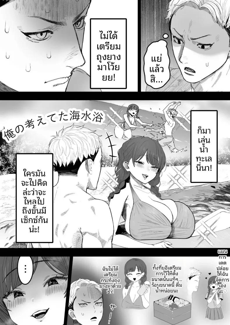 Doujin-Lc- อ่าน โดจิน มังฮวา เกาหลี ญี่ปุ่น จีน แปลไทย ถูกพัดพาไปกับคลื่นพร้อมกับเธอ (Bujidearu) ตอนที่ 1 2 3 4 5 6 7 8 9 10 11 12 13 14 ฟรี ไม่มีโฆษณา อ่าน โดจิน Manhwa เกาหลี ญี่ปุ่น จีน เรามีครบ คัดมาให้เน้นๆ โดจิน 18+ รับประกันความฟินโดย  Doujin Lc