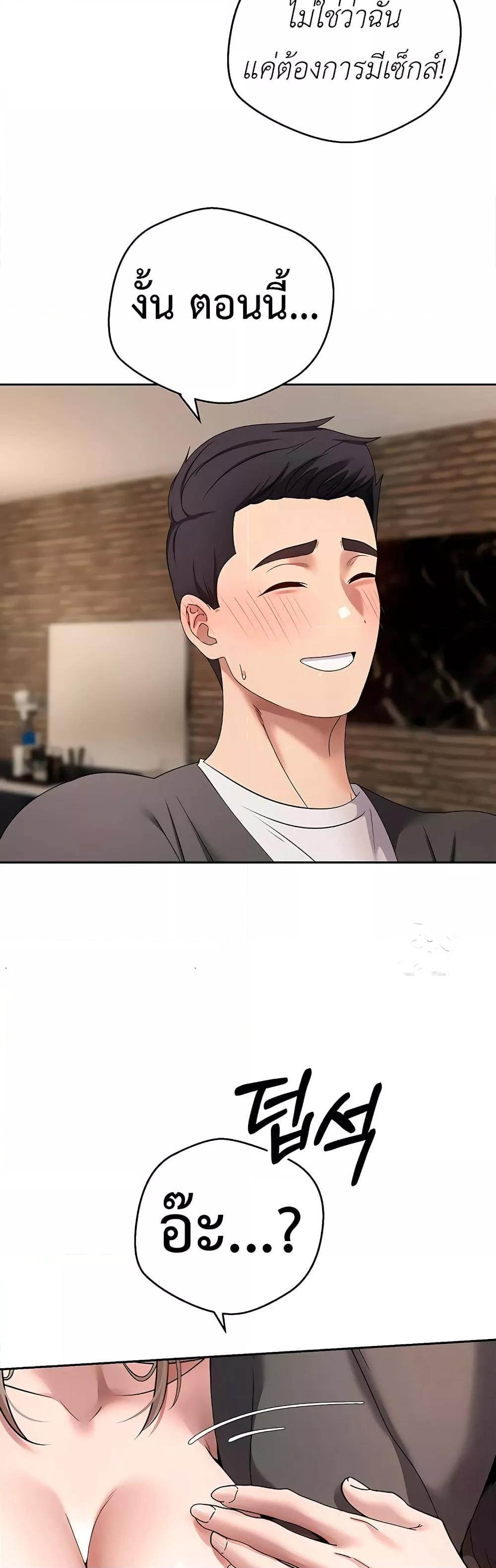 Doujin-Lc- อ่าน โดจิน มังฮวา เกาหลี ญี่ปุ่น จีน แปลไทย Turning My Life Around With Crypto ตอนที่ 1 2 3 4 5 6 7 8 9 10 11 12 13 14 ฟรี ไม่มีโฆษณา อ่าน โดจิน Manhwa เกาหลี ญี่ปุ่น จีน เรามีครบ คัดมาให้เน้นๆ โดจิน 18+ รับประกันความฟินโดย  Doujin Lc
