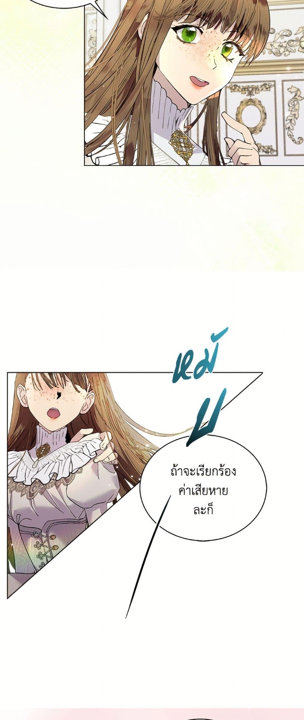 Manga-lc-com อ่านมังงะ อ่านการ์ตูน ออนไลน์ ฟรี Miss Not-So Sidekick ตอนที่ 1 2 3 4 5 6 7 8 9 10 11 12 13 14 ฟรี ไม่มีโฆษณา Manga-lc - อ่าน มังงะ อ่าน การ์ตูน ออนไลน์ อ่านมังงะ ฟรี