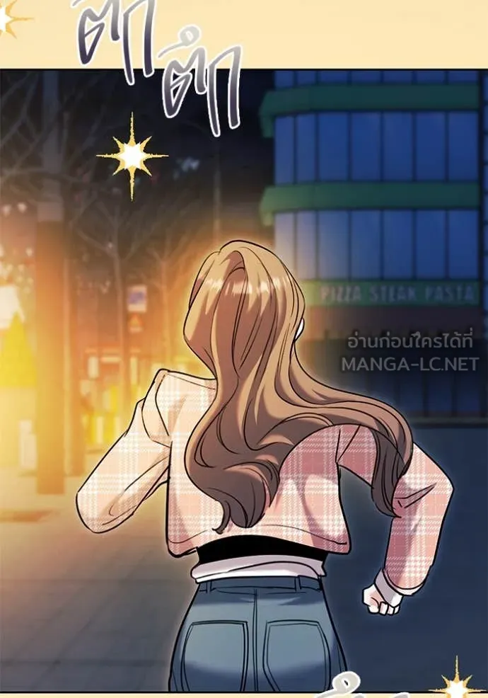 ออร่าดาราอัจฉริยะ ตอนที่ 63 รูปที่ 68