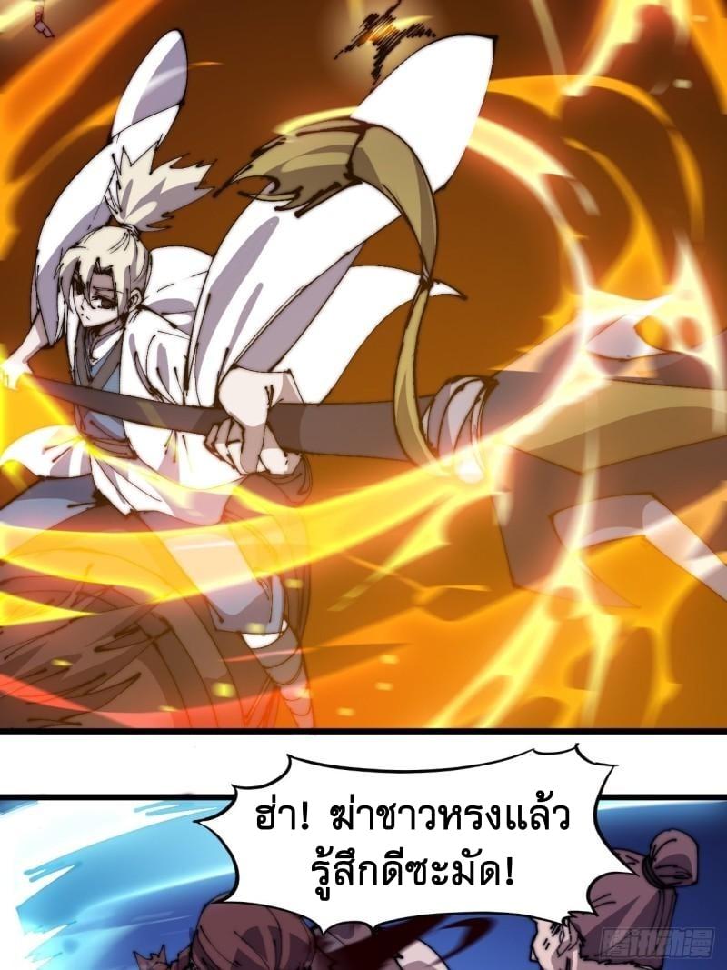 Manga-lc-com อ่านมังงะ อ่านการ์ตูน ออนไลน์ ฟรี It Starts With A Mountain ตอนที่ 1 2 3 4 5 6 7 8 9 10 11 12 13 14 ฟรี ไม่มีโฆษณา Manga-lc - อ่าน มังงะ อ่าน การ์ตูน ออนไลน์ อ่านมังงะ ฟรี