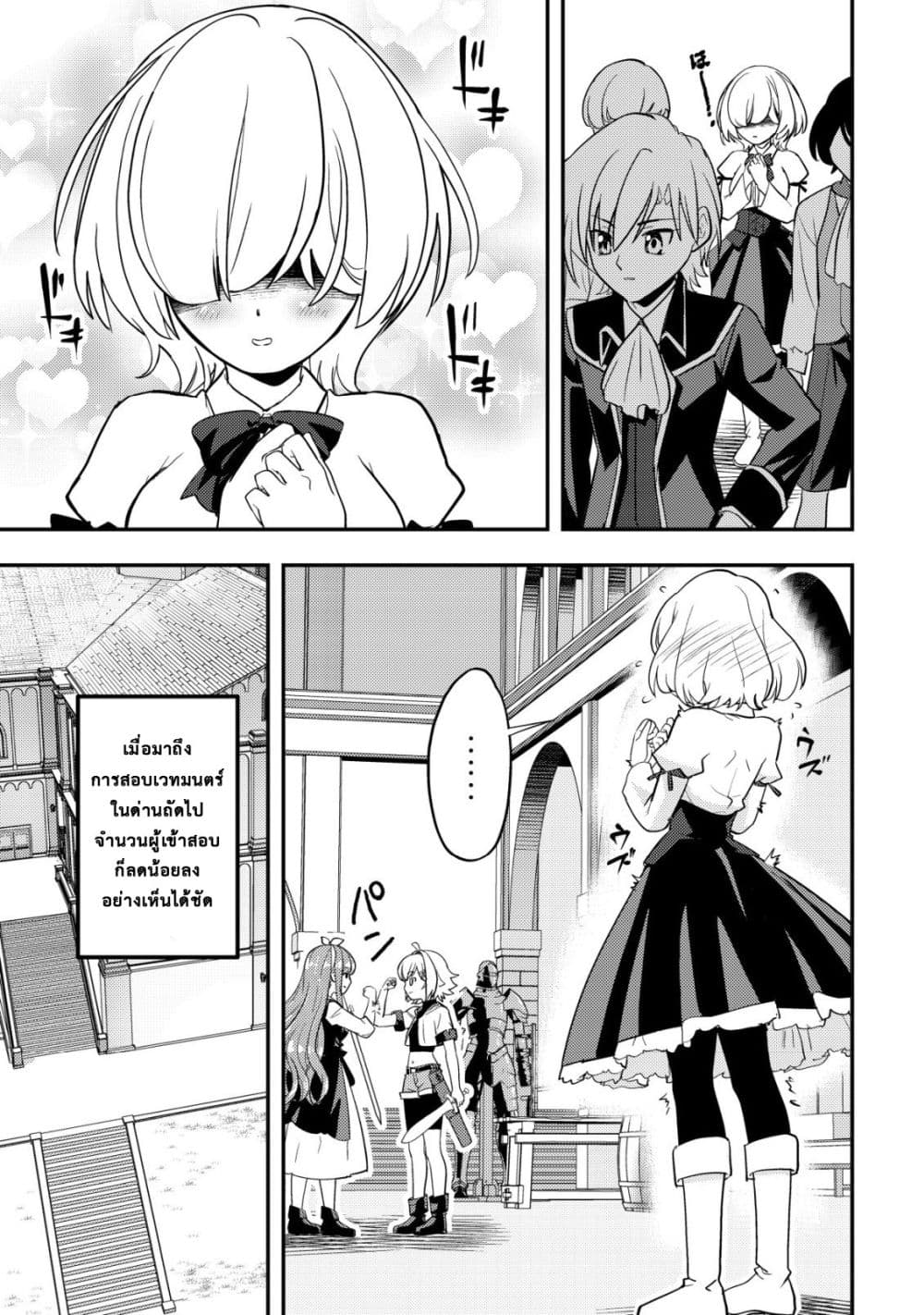 Manga-lc-com อ่านมังงะ อ่านการ์ตูน ออนไลน์ ฟรี Ikusei Jouzu na Boukensha, Youjo wo Hiroi, Second Life wo Ik ตอนที่ 1 2 3 4 5 6 7 8 9 10 11 12 13 14 ฟรี ไม่มีโฆษณา Manga-lc - อ่าน มังงะ อ่าน การ์ตูน ออนไลน์ อ่านมังงะ ฟรี