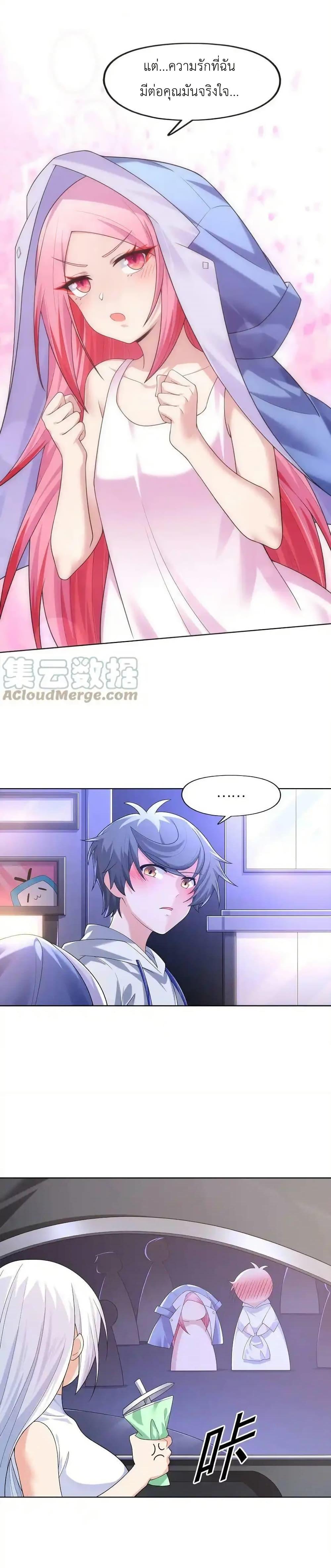 Manga-lc-com อ่านมังงะ อ่านการ์ตูน ออนไลน์ ฟรี There Will Always Be Someone To Disturb My AFK Life ตอนที่ 1 2 3 4 5 6 7 8 9 10 11 12 13 14 ฟรี ไม่มีโฆษณา Manga-lc - อ่าน มังงะ อ่าน การ์ตูน ออนไลน์ อ่านมังงะ ฟรี