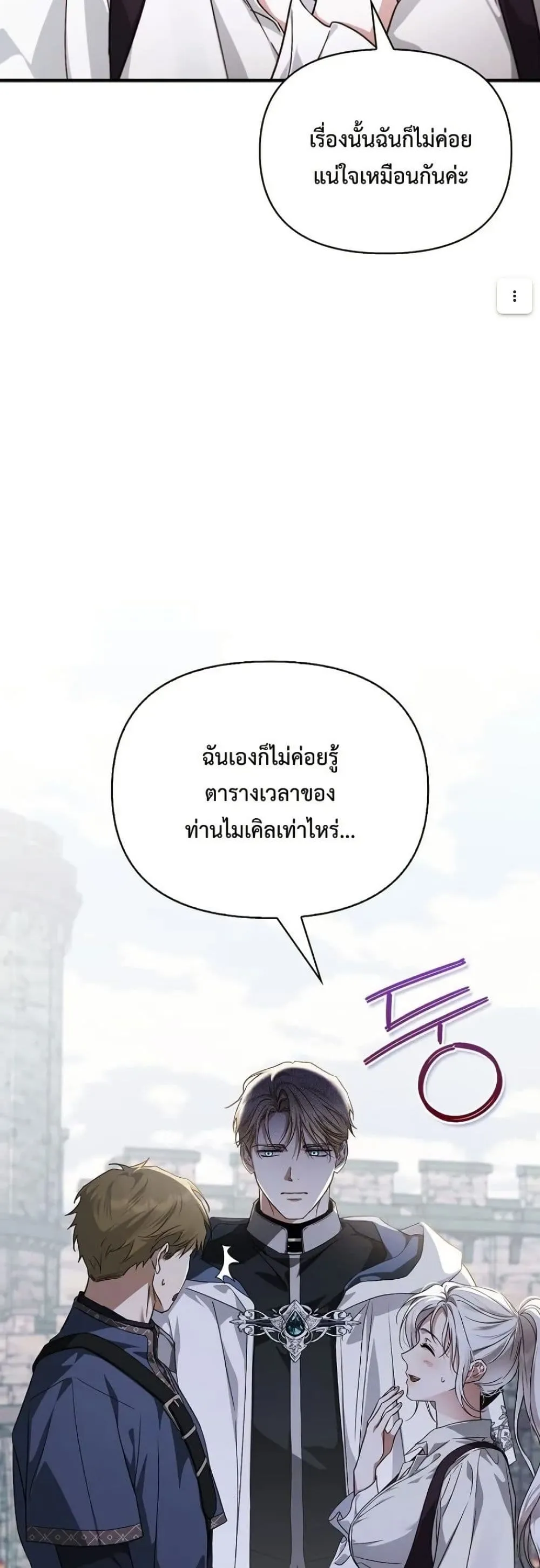 Manga-lc-com อ่านมังงะ อ่านการ์ตูน ออนไลน์ ฟรี My Husband Was Clearly a Paladin ตอนที่ 1 2 3 4 5 6 7 8 9 10 11 12 13 14 ฟรี ไม่มีโฆษณา Manga-lc - อ่าน มังงะ อ่าน การ์ตูน ออนไลน์ อ่านมังงะ ฟรี