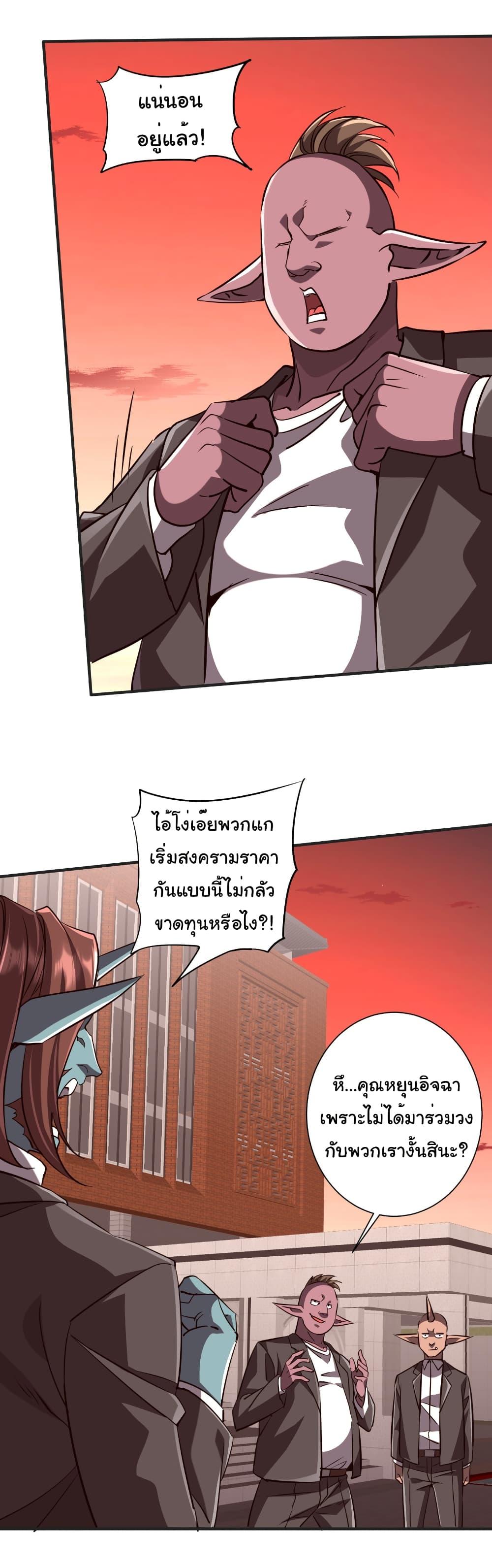 Manga-lc-com อ่านมังงะ อ่านการ์ตูน ออนไลน์ ฟรี Start with Trillions of Coins ตอนที่ 1 2 3 4 5 6 7 8 9 10 11 12 13 14 ฟรี ไม่มีโฆษณา Manga-lc - อ่าน มังงะ อ่าน การ์ตูน ออนไลน์ อ่านมังงะ ฟรี