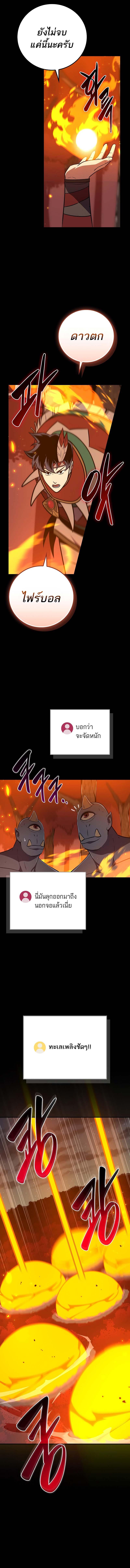 Manga-lc-com อ่านมังงะ อ่านการ์ตูน ออนไลน์ ฟรี Archmage Streamer ตอนที่ 1 2 3 4 5 6 7 8 9 10 11 12 13 14 ฟรี ไม่มีโฆษณา Manga-lc - อ่าน มังงะ อ่าน การ์ตูน ออนไลน์ อ่านมังงะ ฟรี