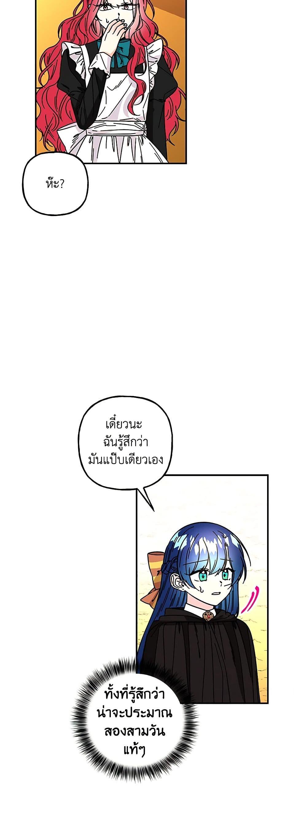 Manga-lc-com อ่านมังงะ อ่านการ์ตูน ออนไลน์ ฟรี Daughter of the Archmage ตอนที่ 1 2 3 4 5 6 7 8 9 10 11 12 13 14 ฟรี ไม่มีโฆษณา Manga-lc - อ่าน มังงะ อ่าน การ์ตูน ออนไลน์ อ่านมังงะ ฟรี