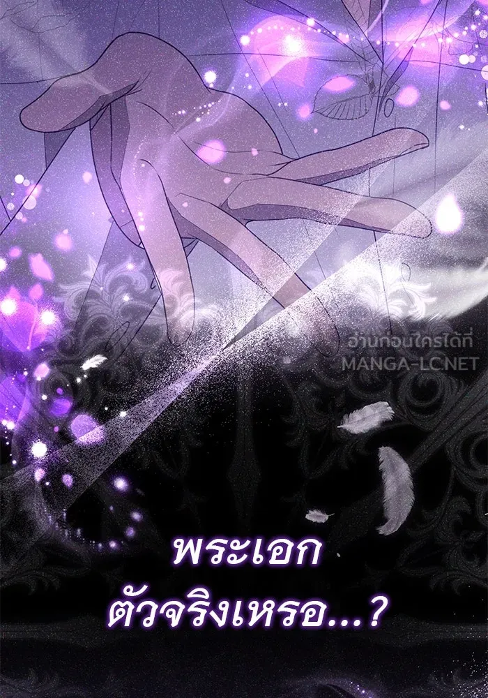 เกมรักด่านสุดท้ายจับนายพระเอก ตอนที่ 1 รูปที่ 123