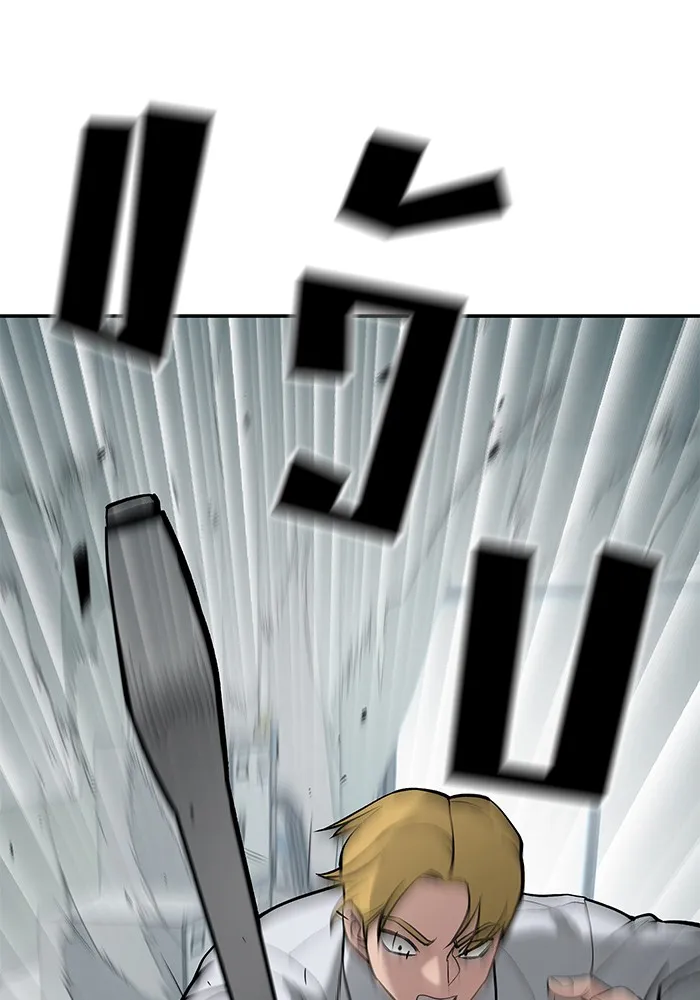 เลวฟาดเลว ตอนที่ 69 รูปที่ 74