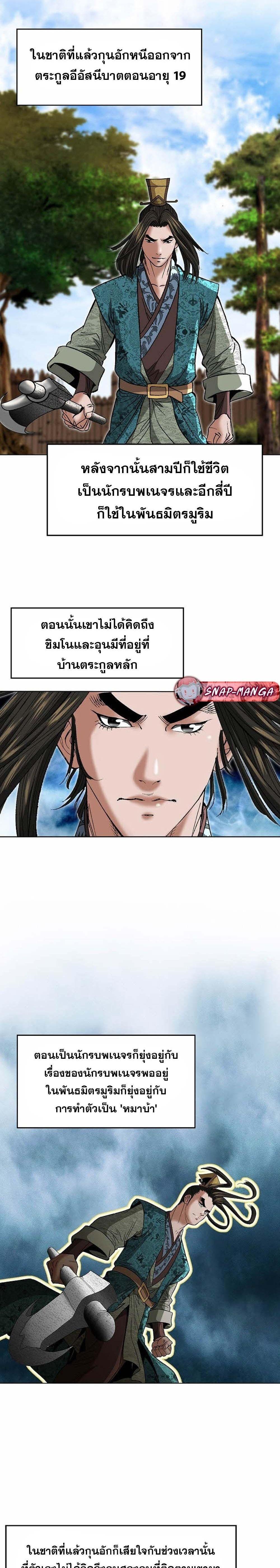 Manga-lc-com อ่านมังงะ อ่านการ์ตูน ออนไลน์ ฟรี Biography of a Novice Warrior ตอนที่ 1 2 3 4 5 6 7 8 9 10 11 12 13 14 ฟรี ไม่มีโฆษณา Manga-lc - อ่าน มังงะ อ่าน การ์ตูน ออนไลน์ อ่านมังงะ ฟรี