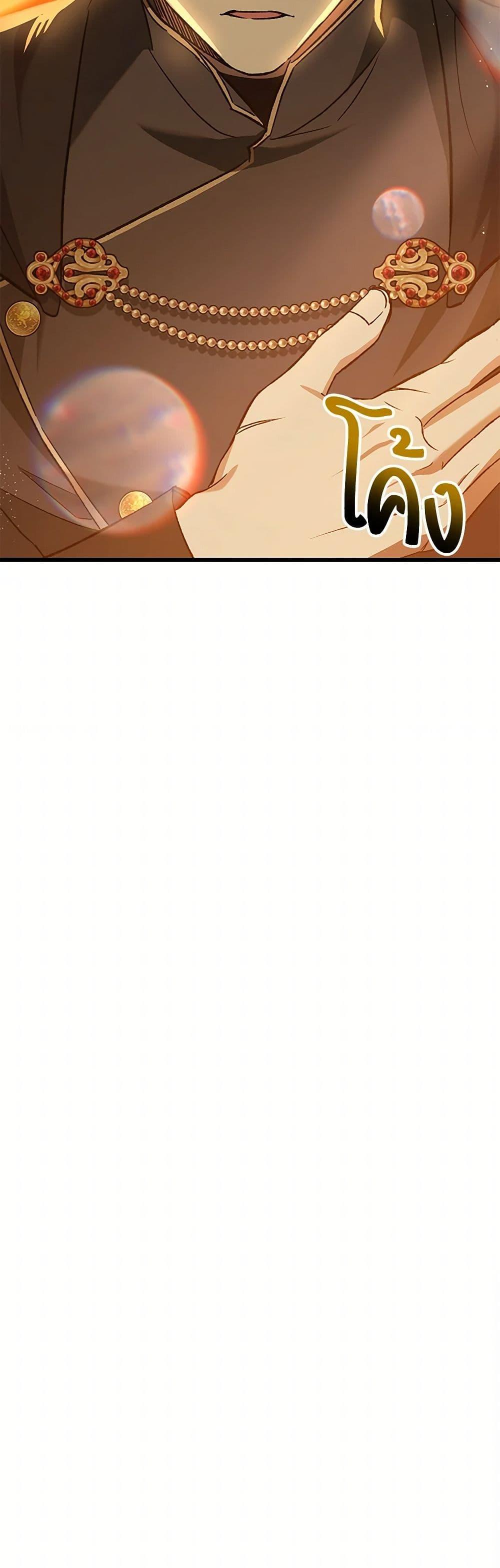 Manga-lc-com อ่านมังงะ อ่านการ์ตูน ออนไลน์ ฟรี The Male Lead Proposed to Me ตอนที่ 1 2 3 4 5 6 7 8 9 10 11 12 13 14 ฟรี ไม่มีโฆษณา Manga-lc - อ่าน มังงะ อ่าน การ์ตูน ออนไลน์ อ่านมังงะ ฟรี