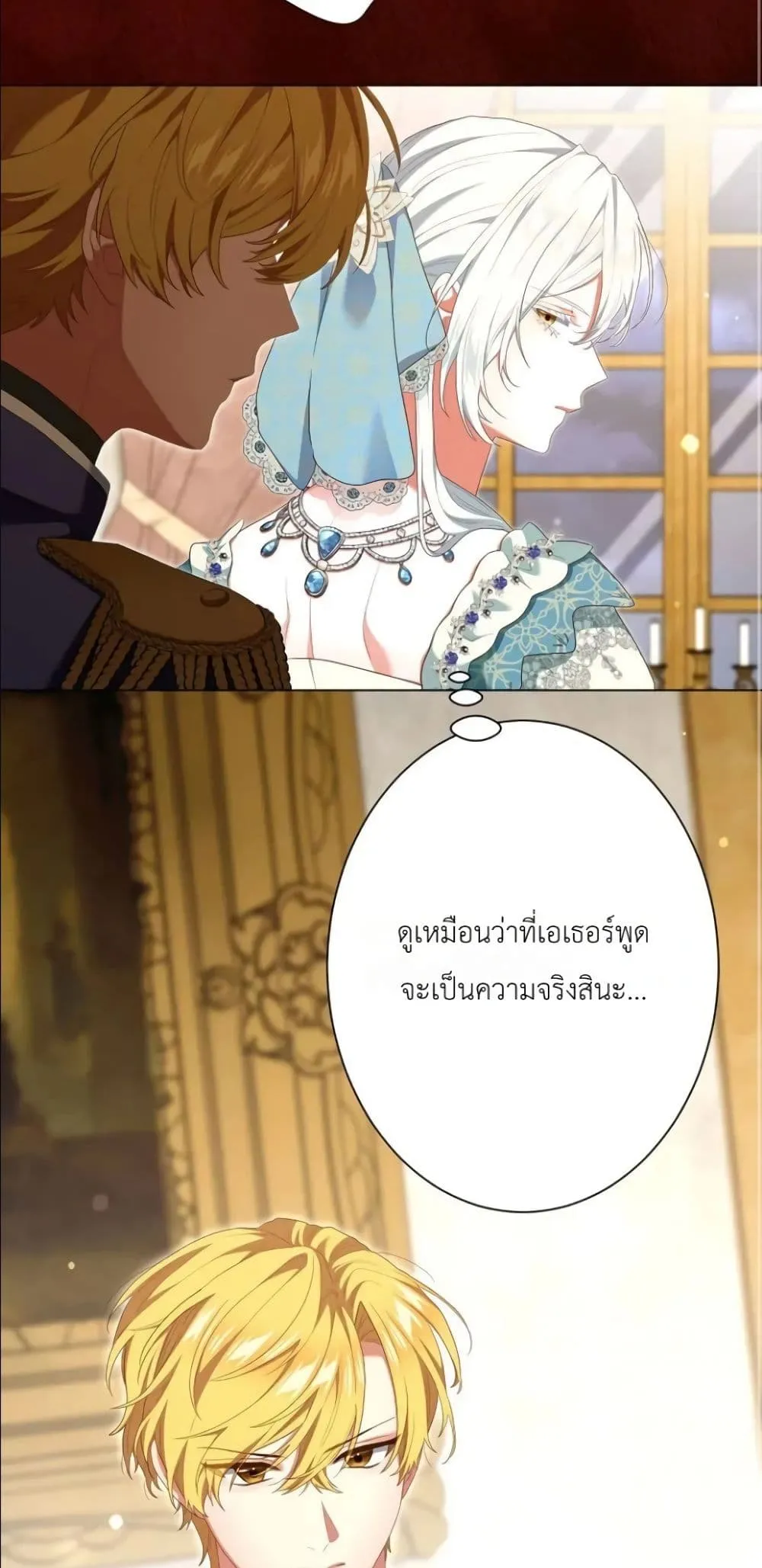 Manga-lc-com อ่านมังงะ อ่านการ์ตูน ออนไลน์ ฟรี Behold The Perfect Villainess ตอนที่ 1 2 3 4 5 6 7 8 9 10 11 12 13 14 ฟรี ไม่มีโฆษณา Manga-lc - อ่าน มังงะ อ่าน การ์ตูน ออนไลน์ อ่านมังงะ ฟรี