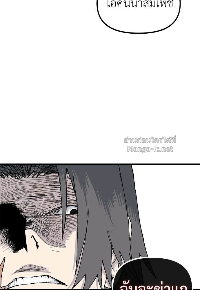 Doujin-Lc- อ่าน โดจิน มังฮวา เกาหลี ญี่ปุ่น จีน แปลไทย สารสุดท้ายจากโครงกระดูก ตอนที่ 1 2 3 4 5 6 7 8 9 10 11 12 13 14 ฟรี ไม่มีโฆษณา อ่าน โดจิน Manhwa เกาหลี ญี่ปุ่น จีน เรามีครบ คัดมาให้เน้นๆ โดจิน 18+ รับประกันความฟินโดย Doujin Lc