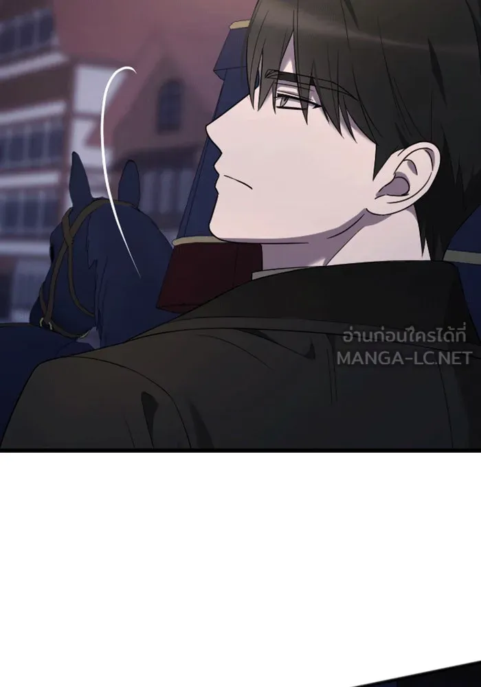 จำเลยหัวใจ ตอนที่ 36 รูปที่ 102