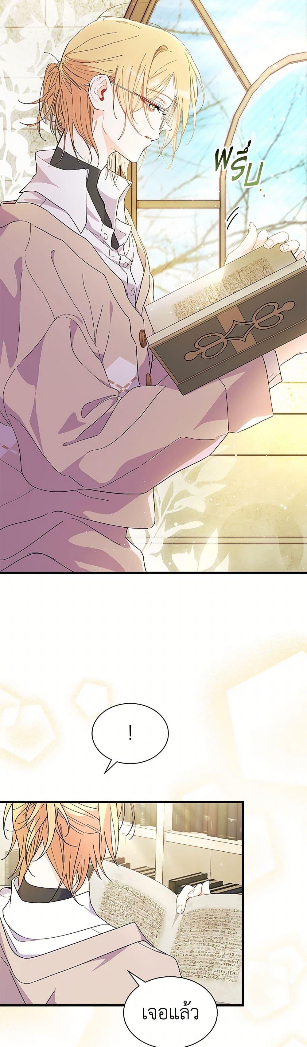 Manga-lc-com อ่านมังงะ อ่านการ์ตูน ออนไลน์ ฟรี I Don’t Want To Be a Magpie Bridge ตอนที่ 1 2 3 4 5 6 7 8 9 10 11 12 13 14 ฟรี ไม่มีโฆษณา Manga-lc - อ่าน มังงะ อ่าน การ์ตูน ออนไลน์ อ่านมังงะ ฟรี