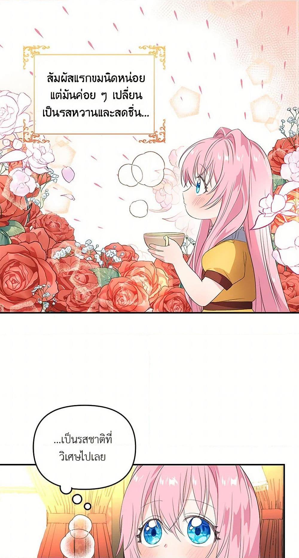 Manga-lc-com อ่านมังงะ อ่านการ์ตูน ออนไลน์ ฟรี Our Little Empress ตอนที่ 1 2 3 4 5 6 7 8 9 10 11 12 13 14 ฟรี ไม่มีโฆษณา Manga-lc - อ่าน มังงะ อ่าน การ์ตูน ออนไลน์ อ่านมังงะ ฟรี